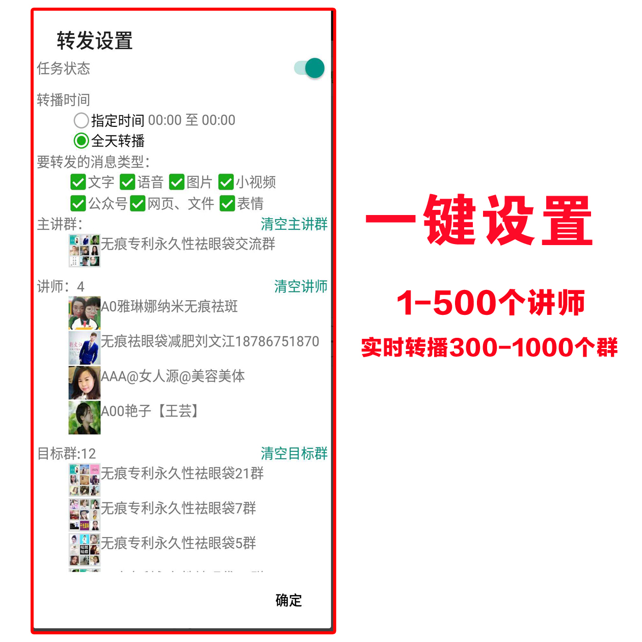 一健设置.jpg