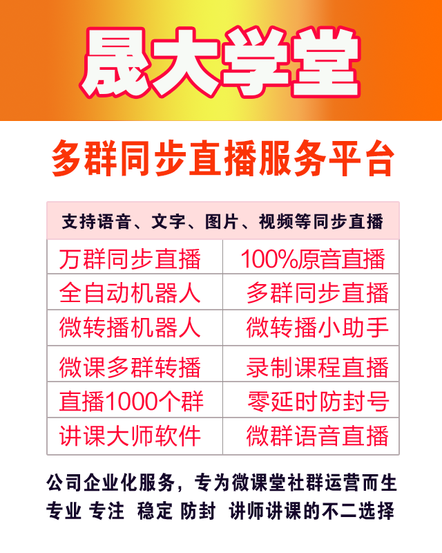晟大堂堂640+600设.png