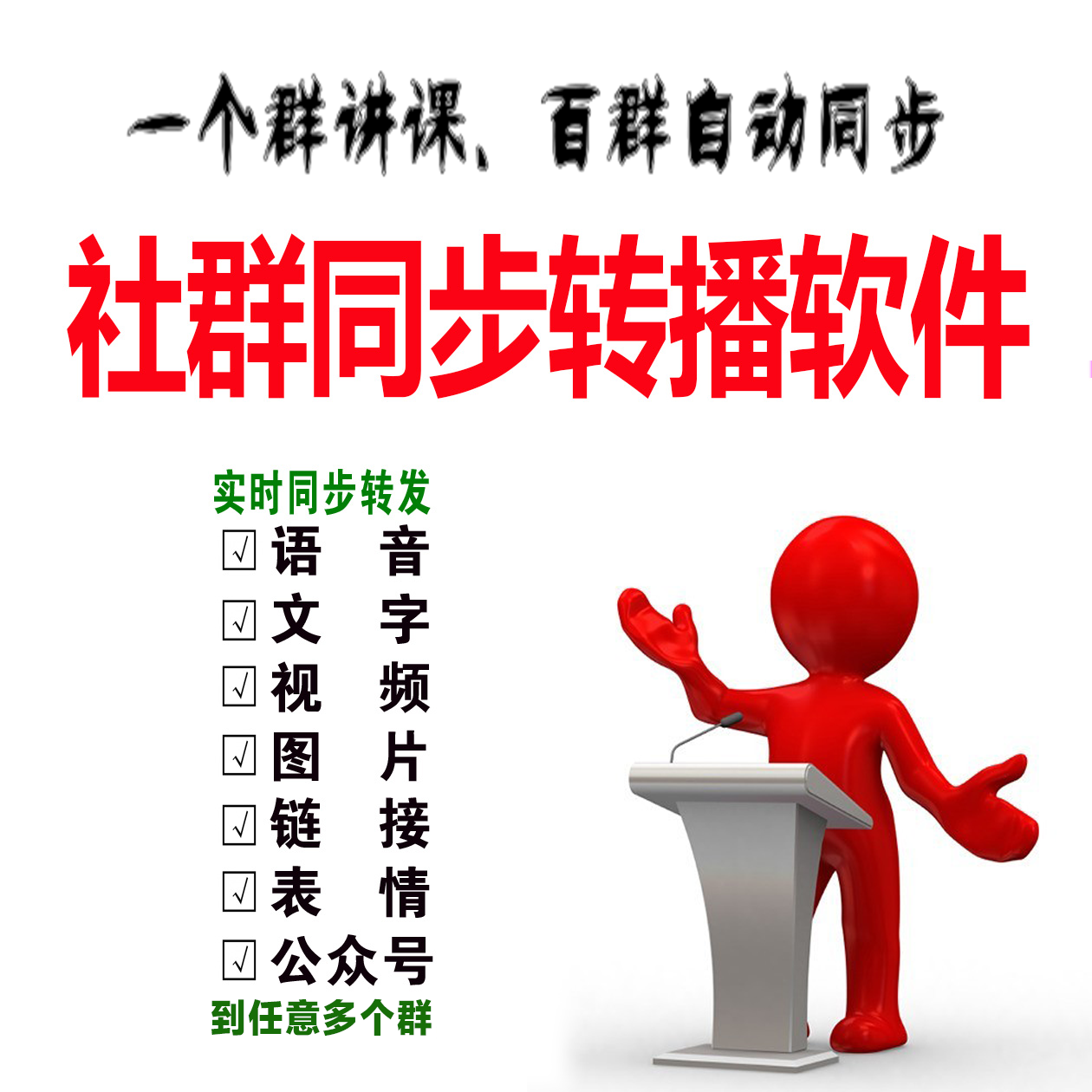 文章附图